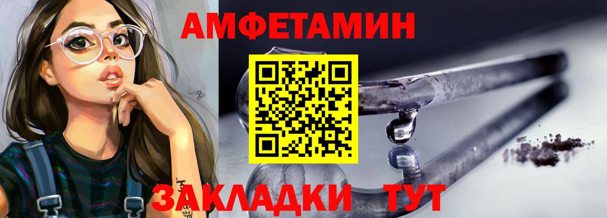 Метамфетамин витя Сосновый Бор