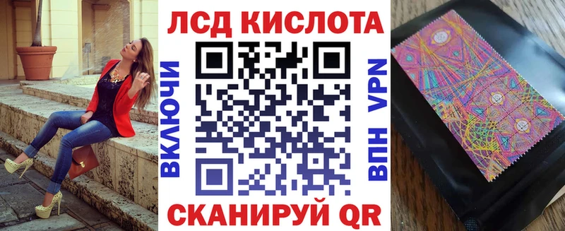 KRAKEN зеркало  как найти закладки  Сосновый Бор  Наркотические марки 1,8мг 