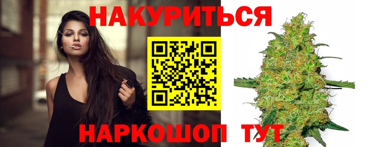 Шишки марихуана VHQ Сосновый Бор