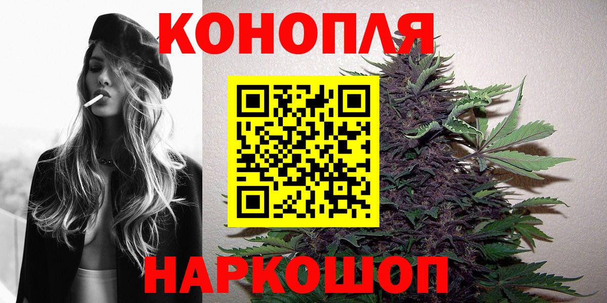 Бошки Шишки ГИДРОПОН  Вход с VPN  МАРИХУАНА Amnesia  Сосновый Бор 